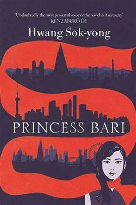  Princess Bari: Una Leggenda Coreana che Ci Ricorda l'Importanza della Compassione e del Perdono